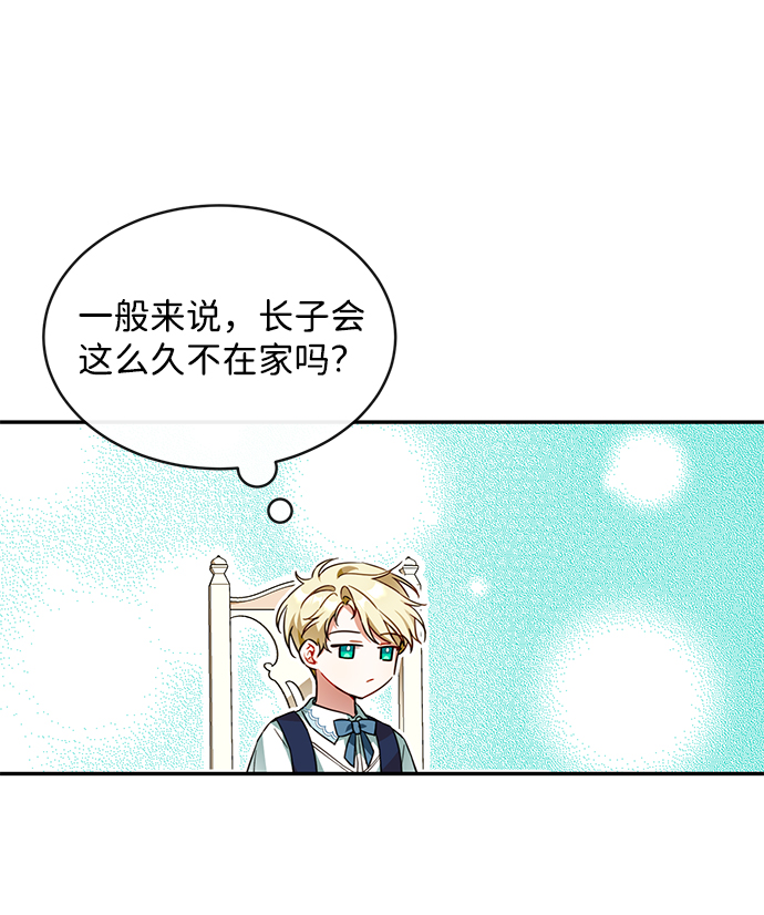 第7话20
