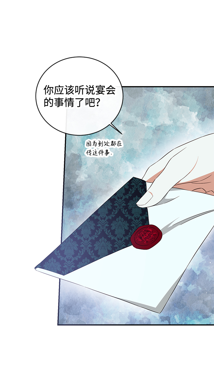 第27话37