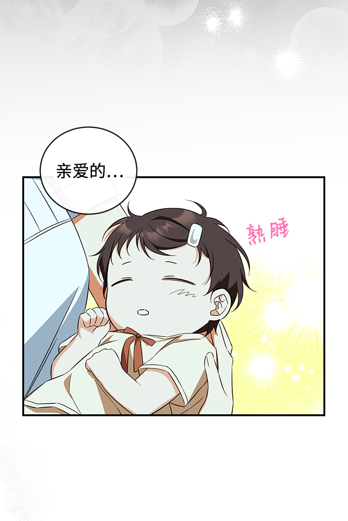 第20话55