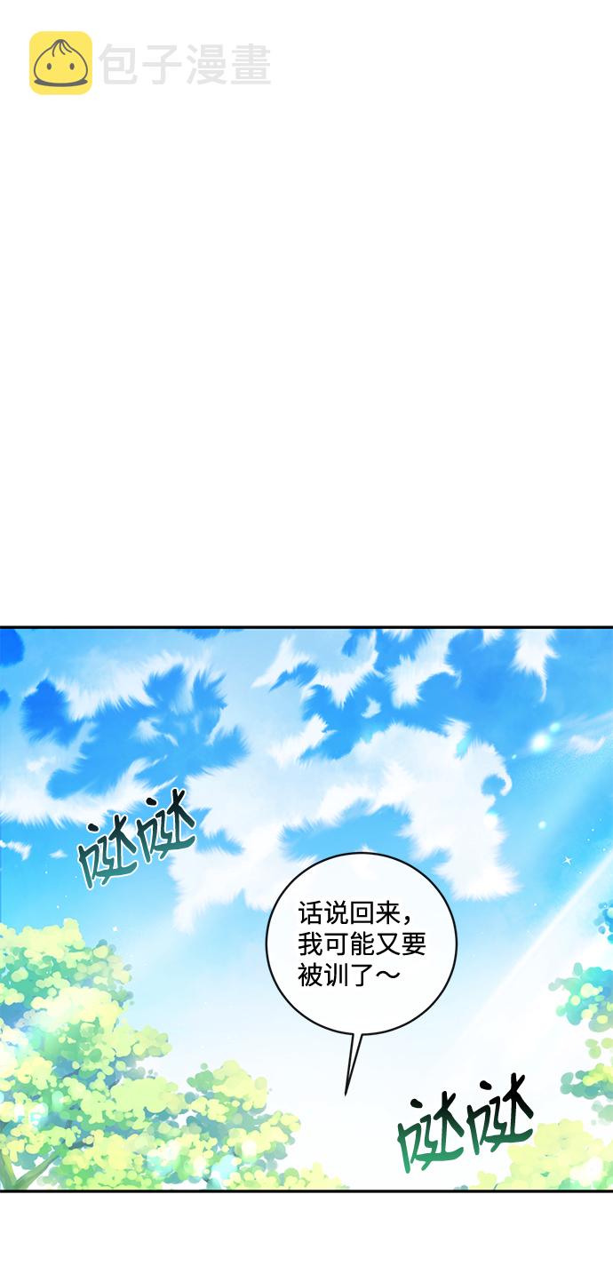 第5话42