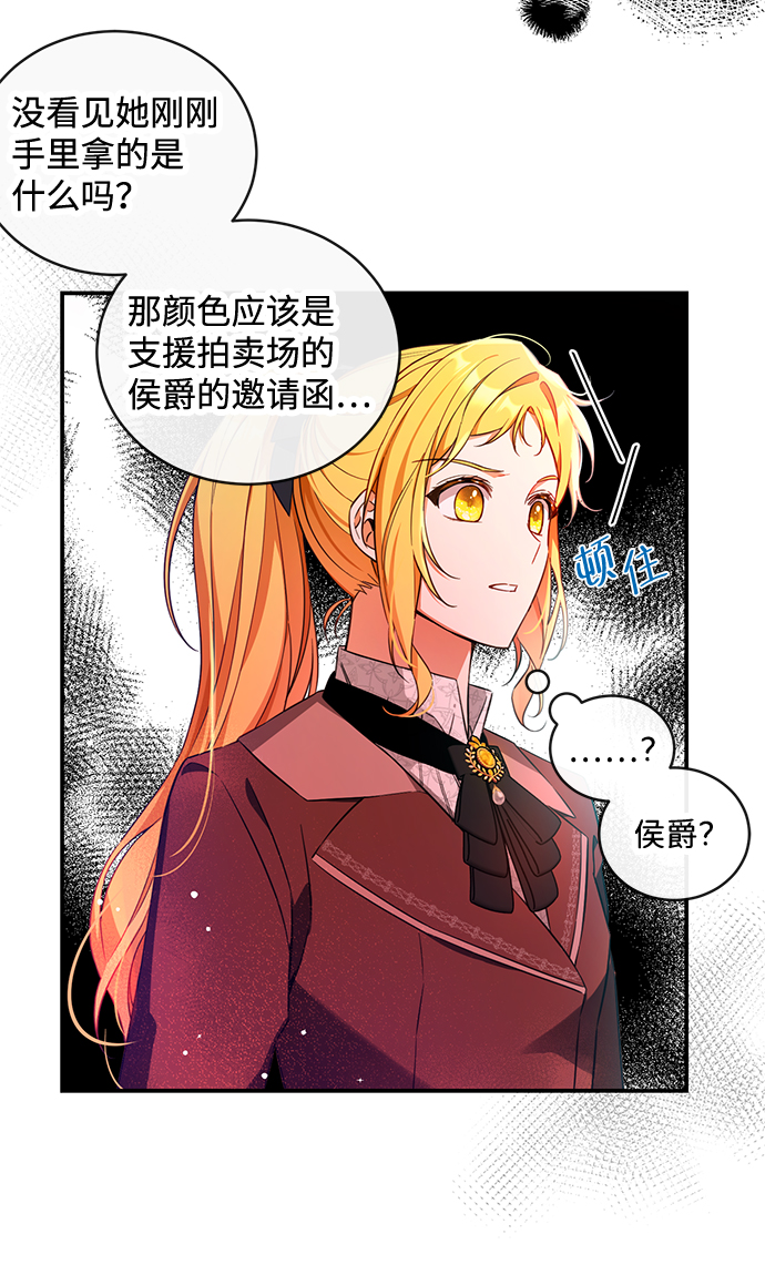 第15话13