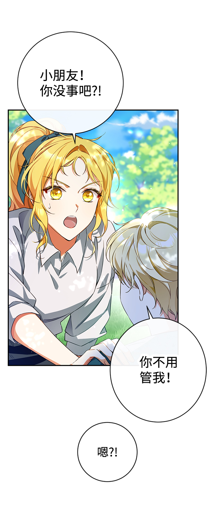 第4话21