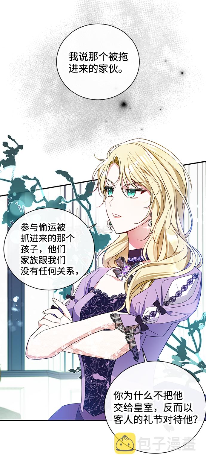 第22话20