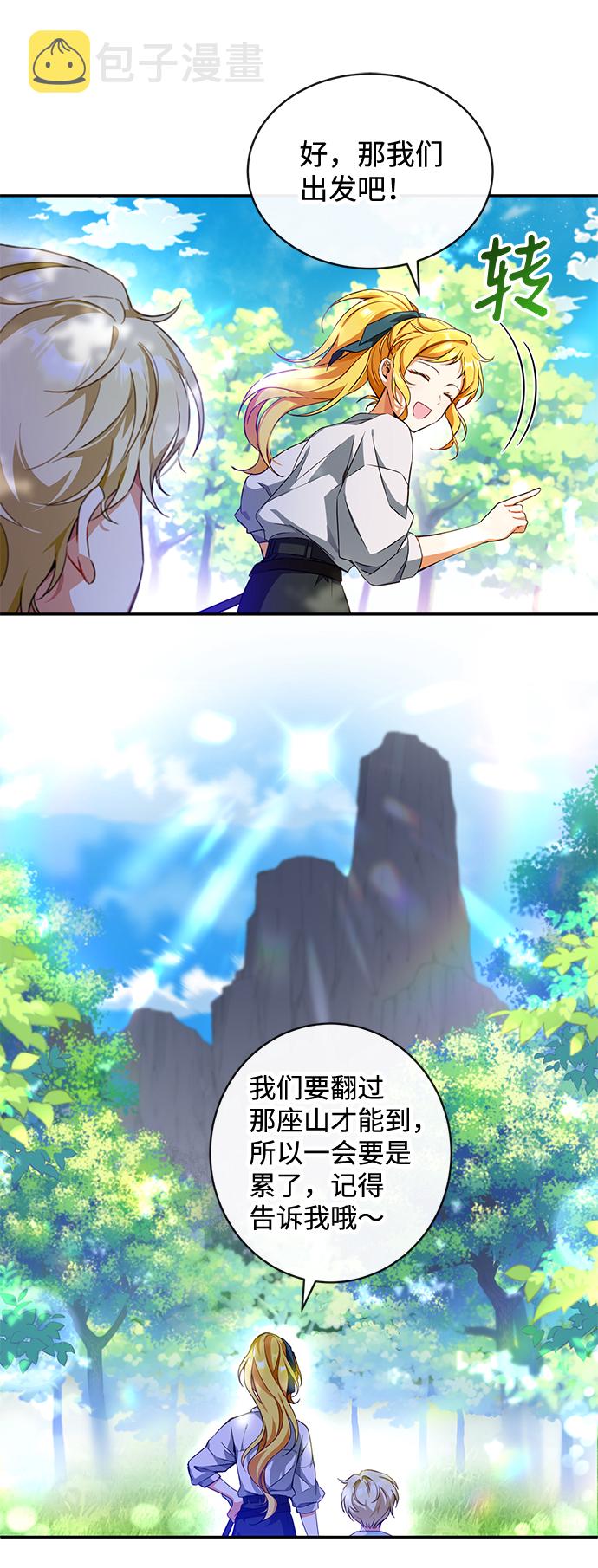 第3话48
