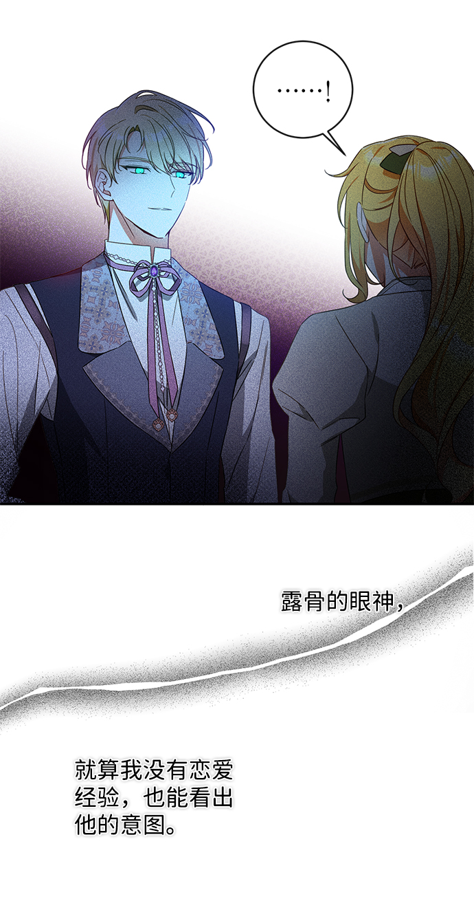 第32话22
