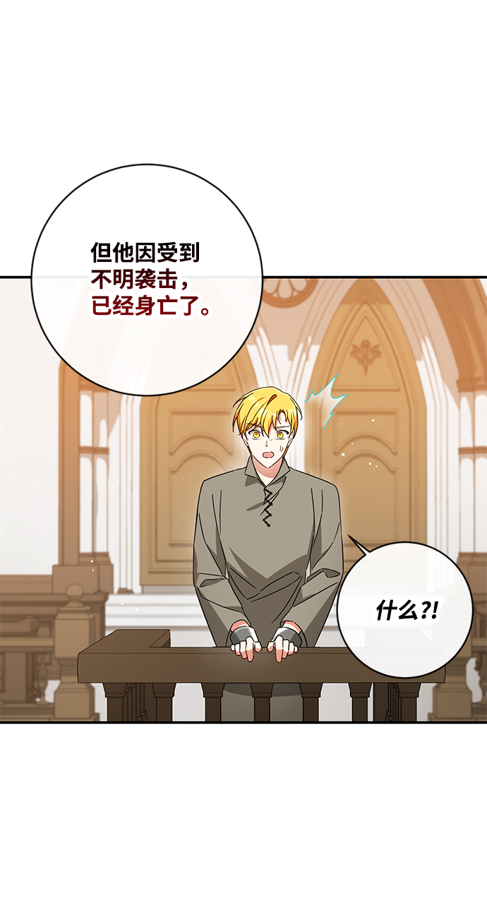 第38话21