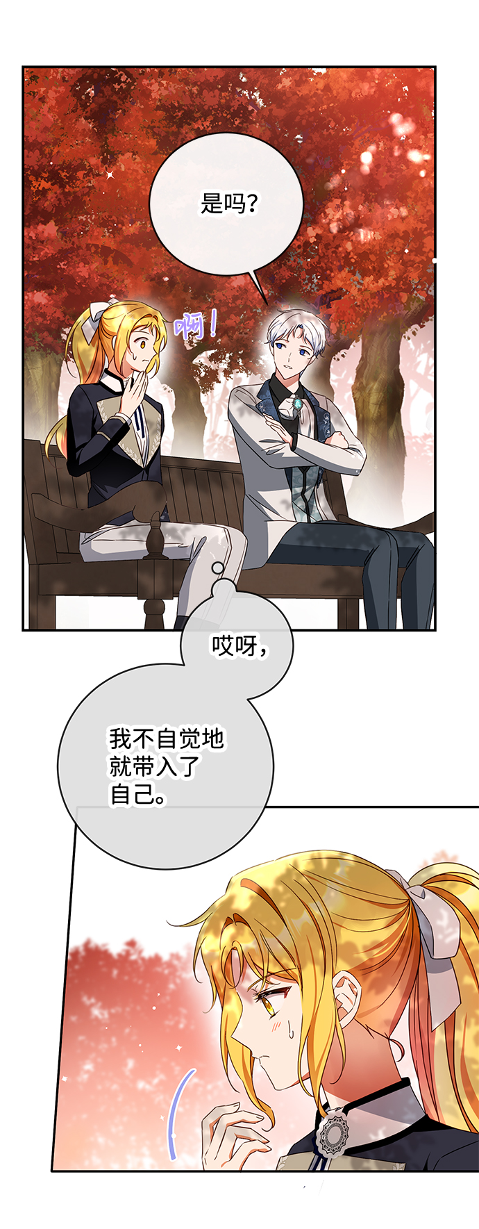 第31话22