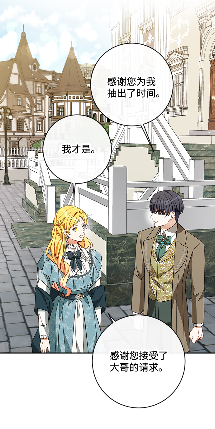 第35话60