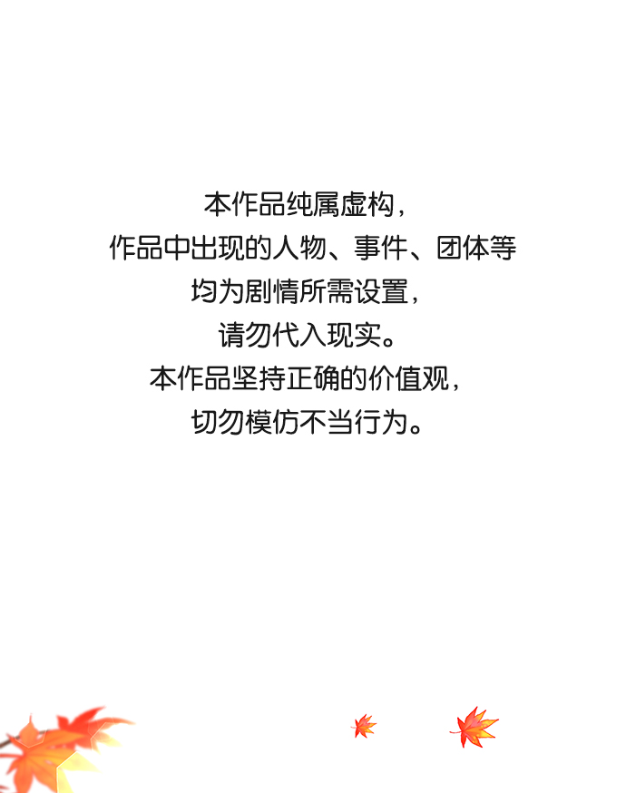 第31话0