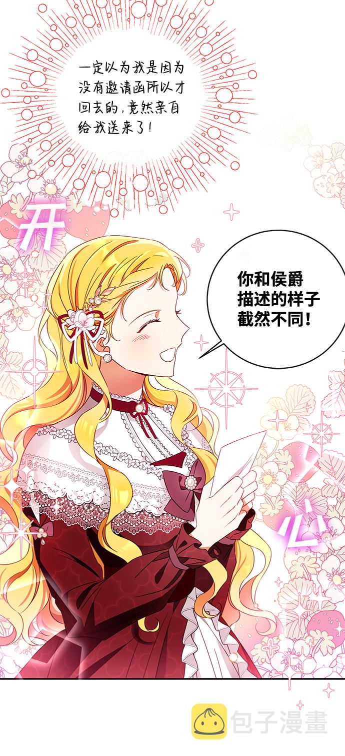 第29话10