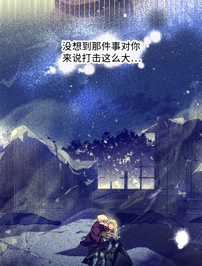 第20话7