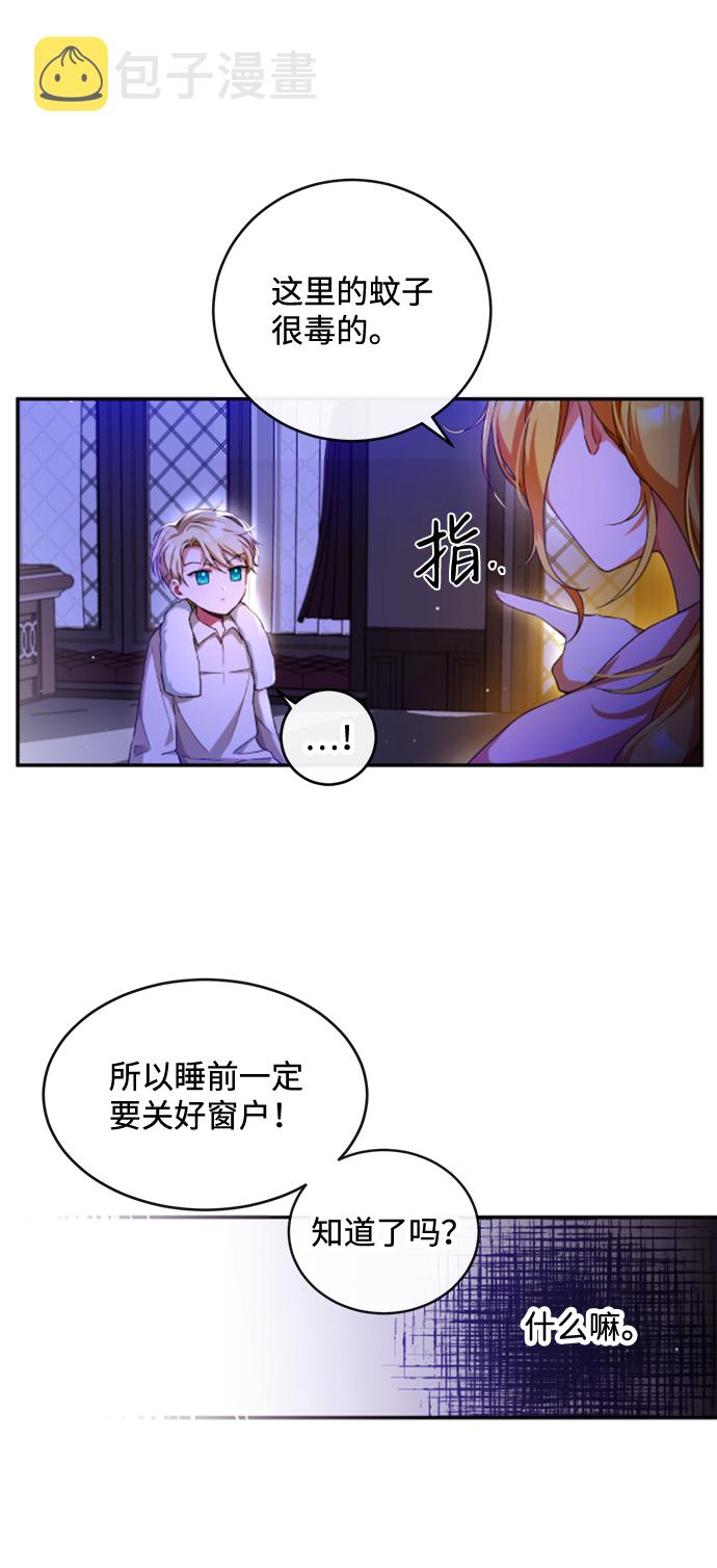 第3话7