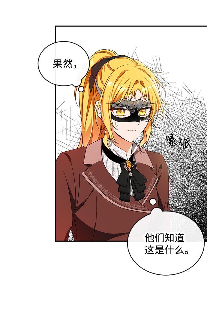 第16话45