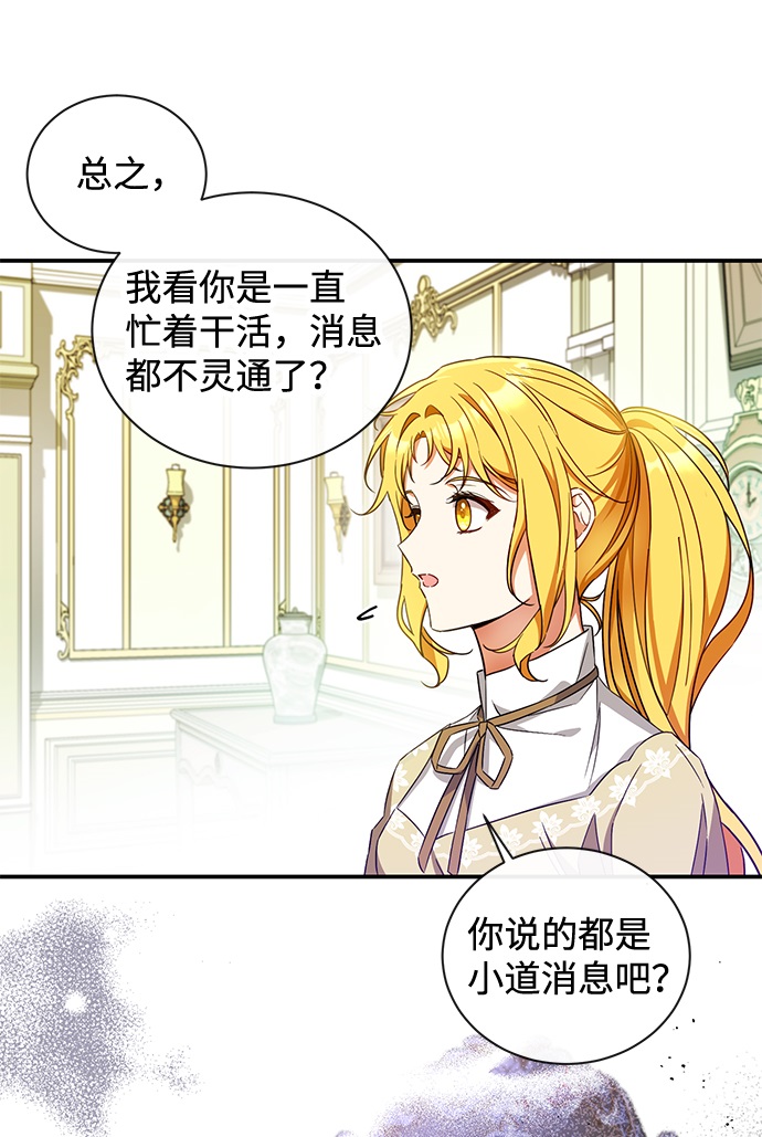 第25话29