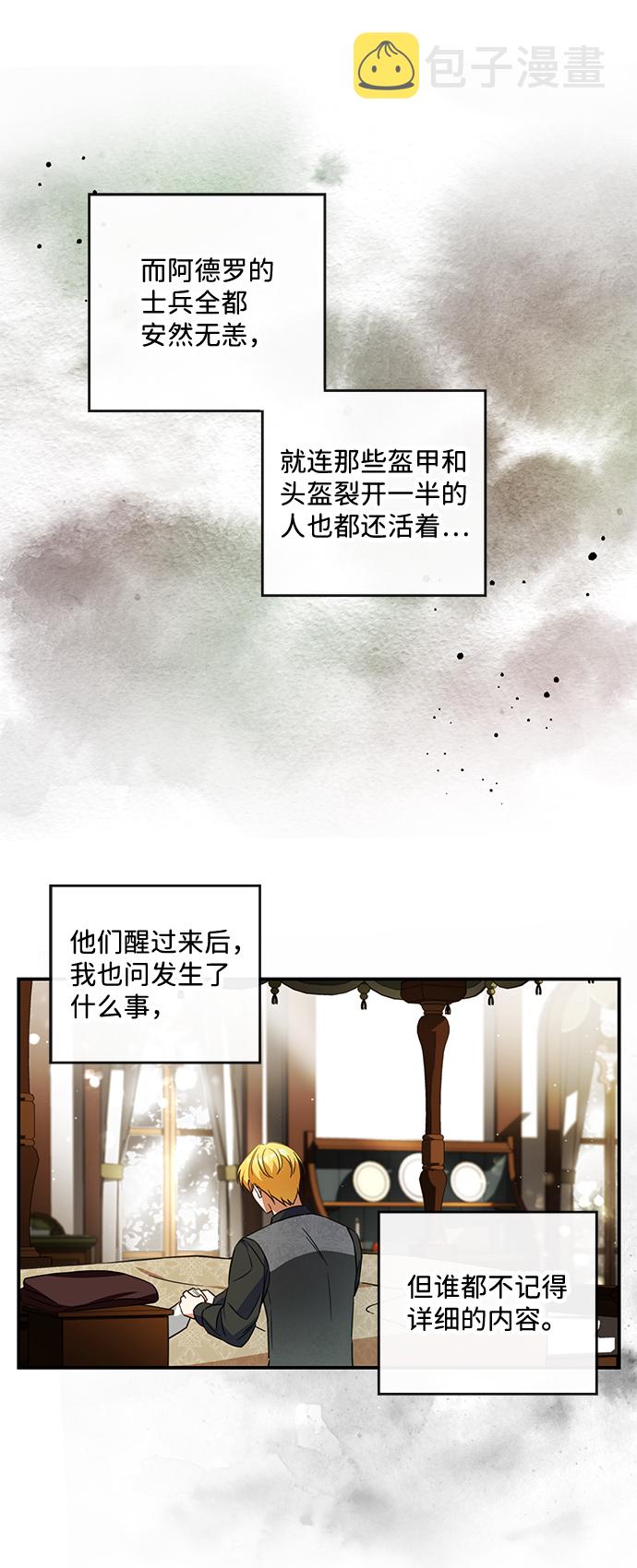 第13话30