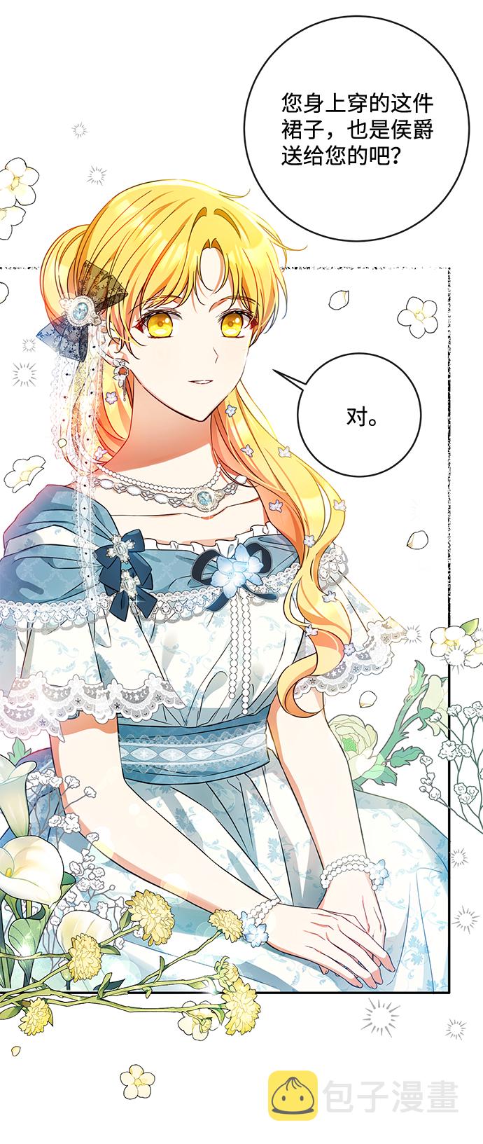 第39话60