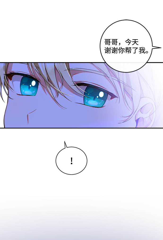 第3话19