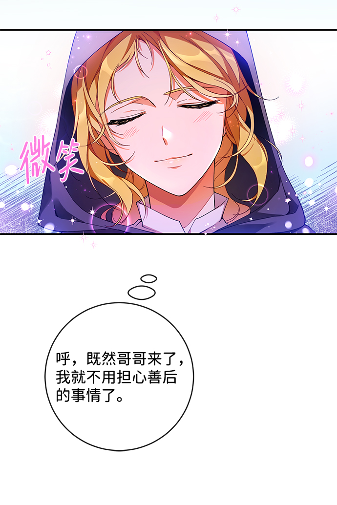 第1话46