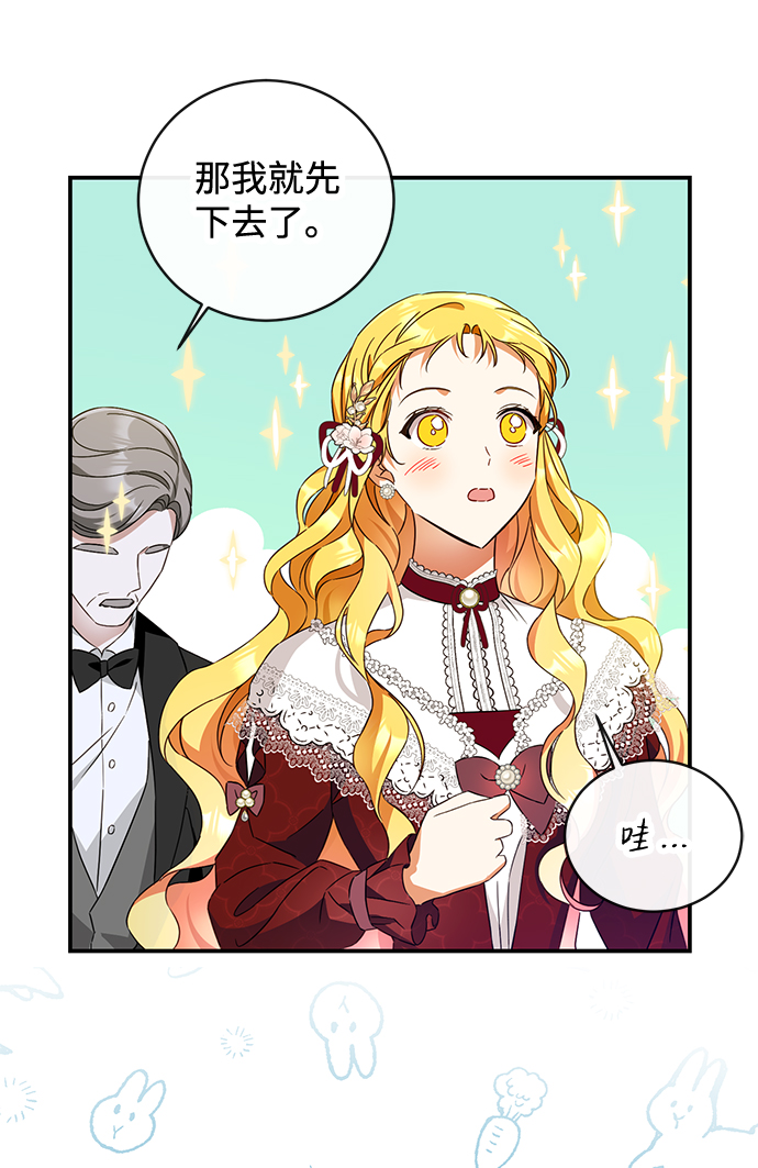 第27话66