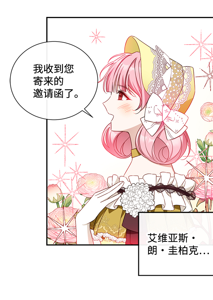 第24话39