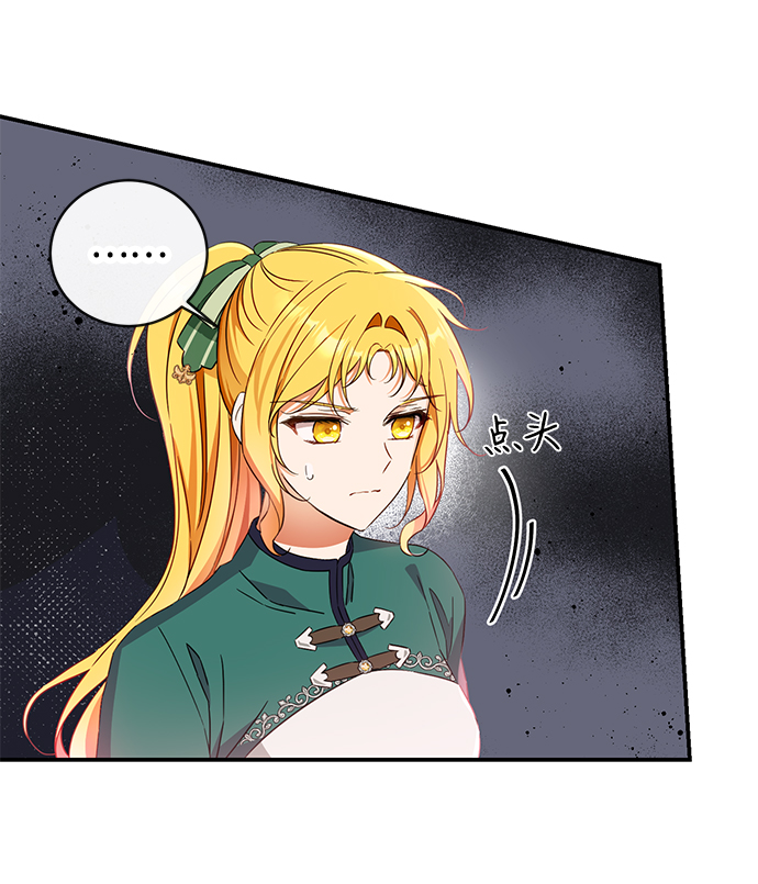第26话62