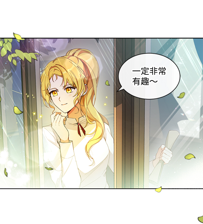 第1话9