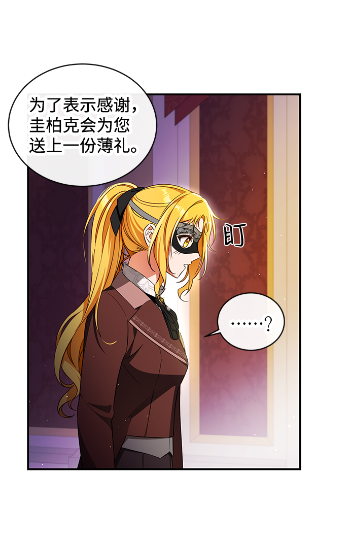 第16话69