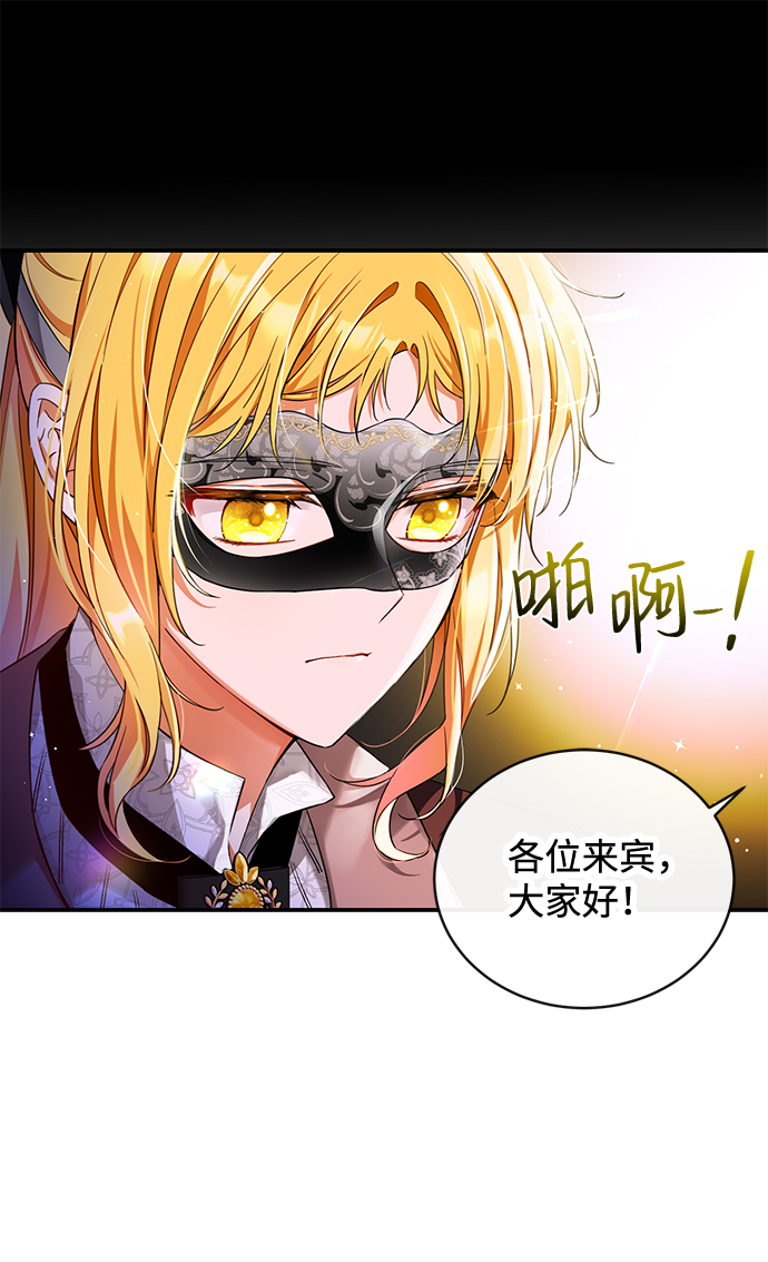 第16话12