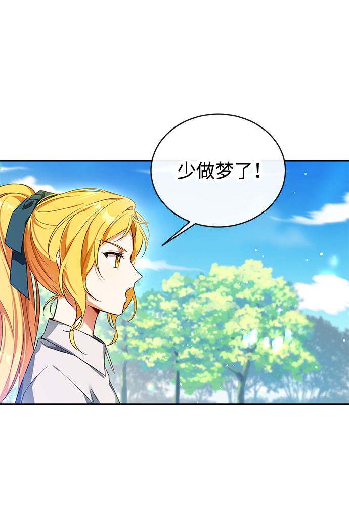 第5话8