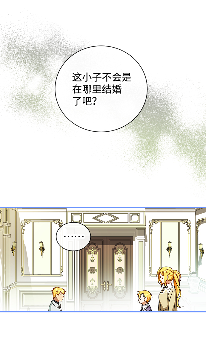 第25话23