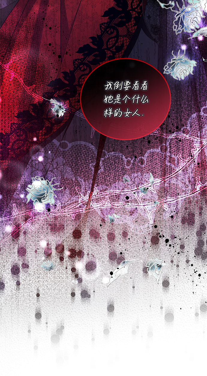 第24话73