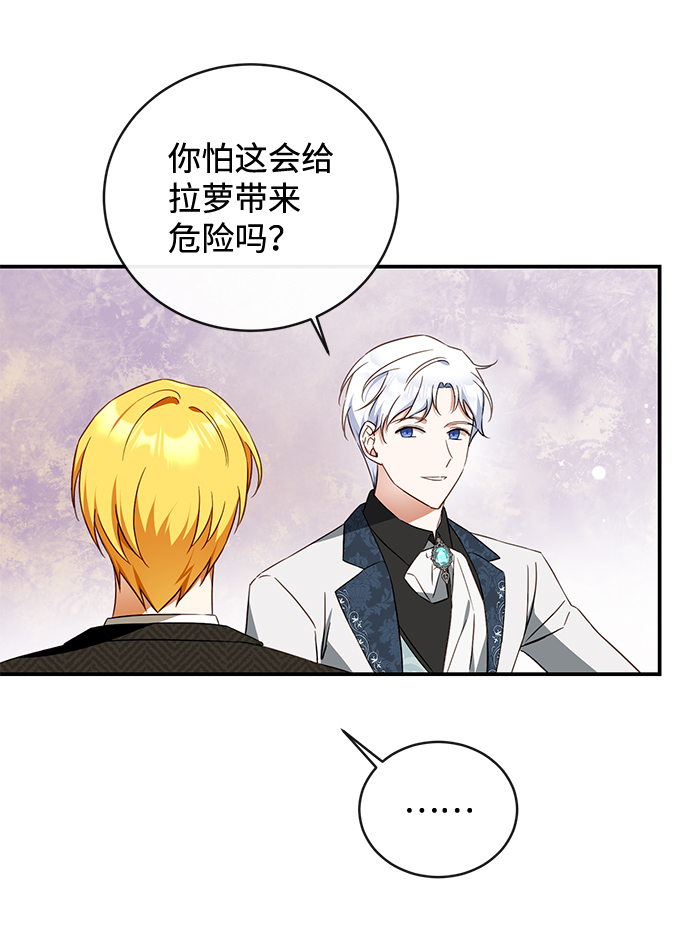 第31话58