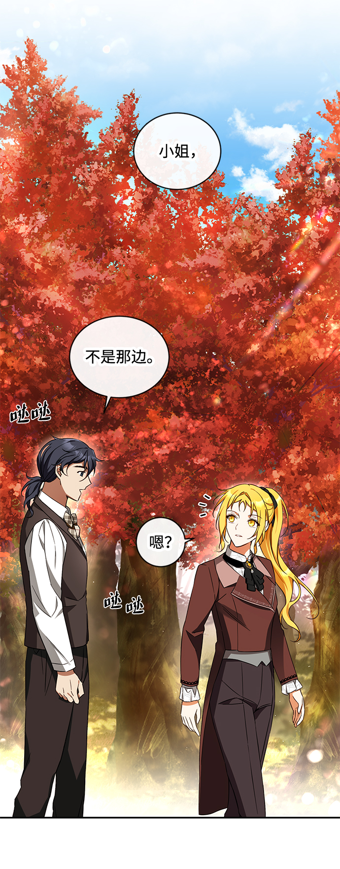 第14话68