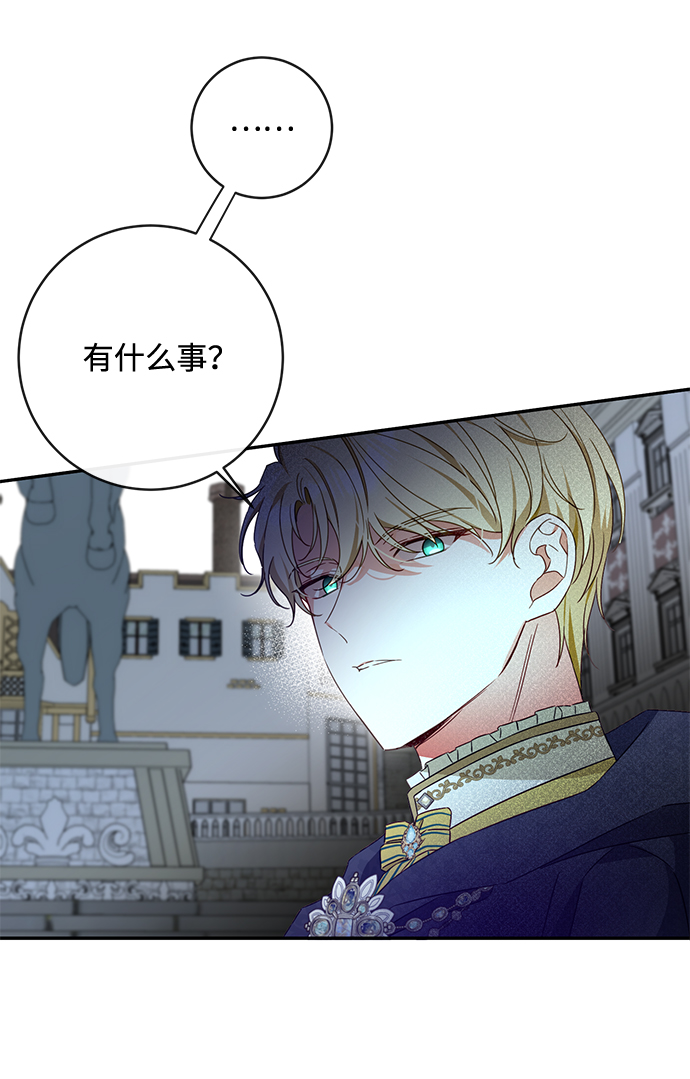 第36话26