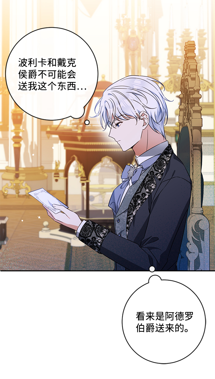 第41话20