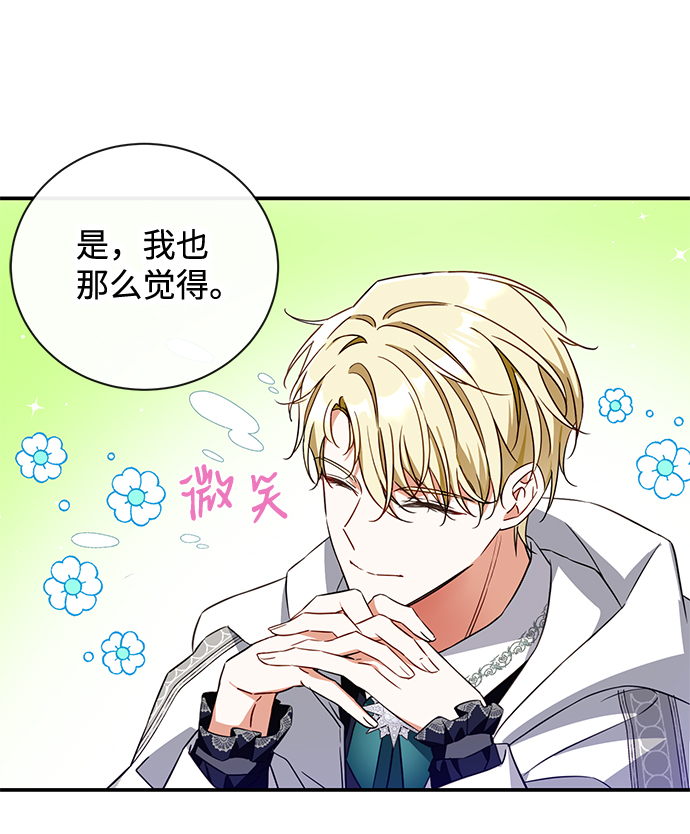 第19话60
