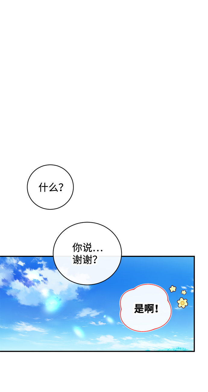 第29话8