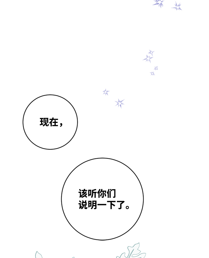 第39话14
