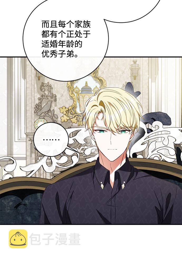 第35话12