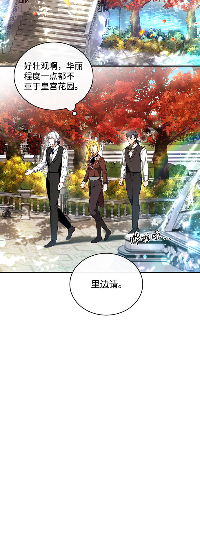 第15话16