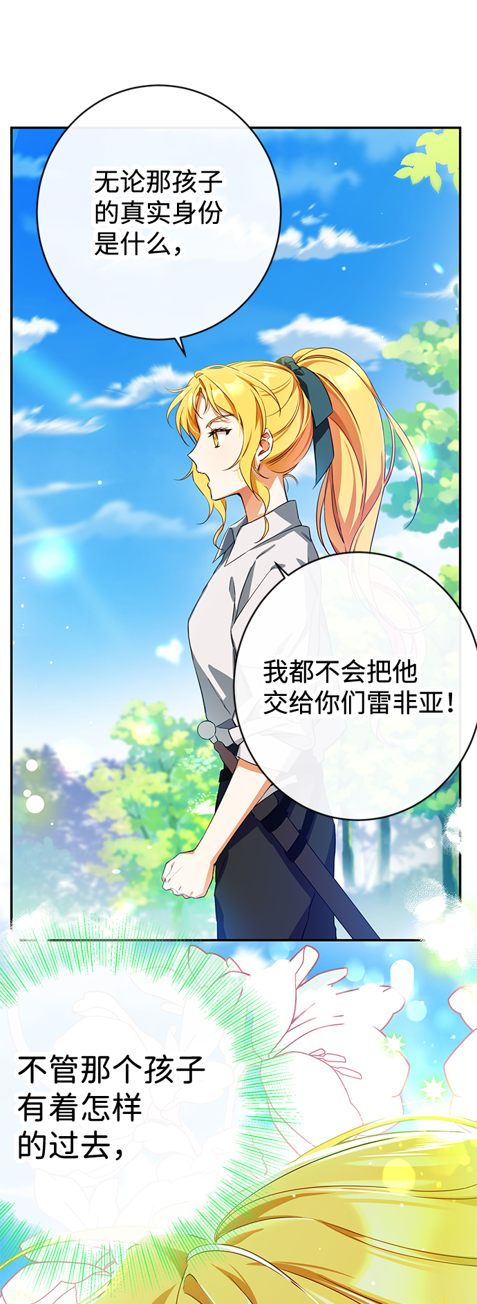 第4话48