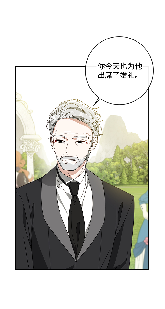 第42话8