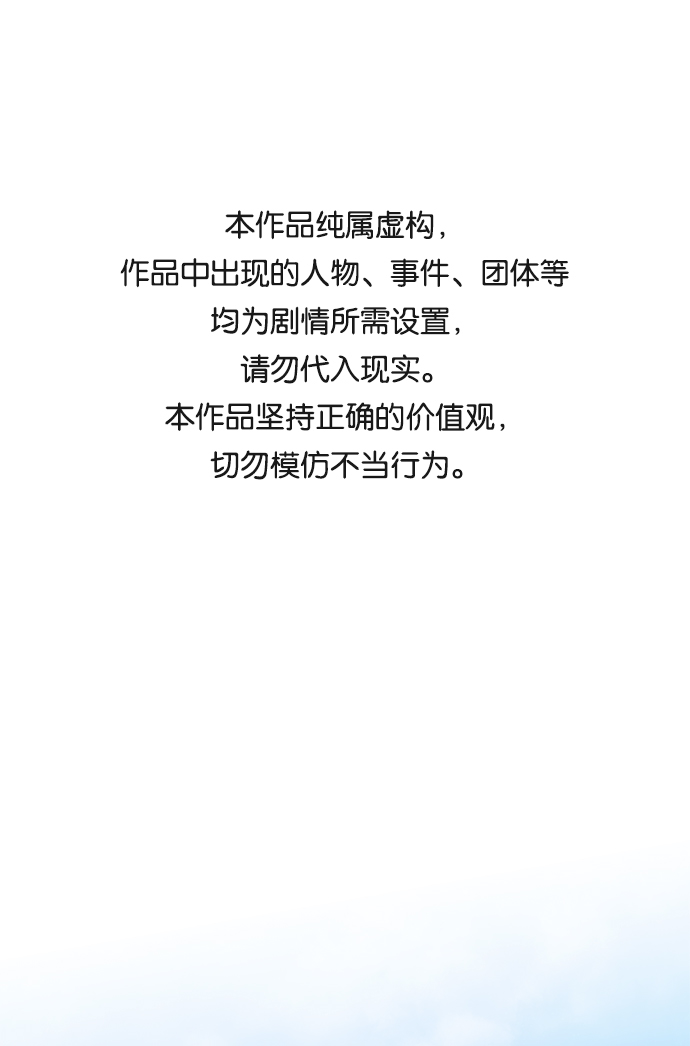 第24话0