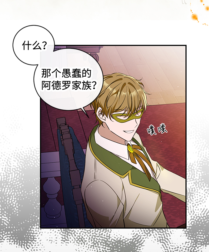 第16话55