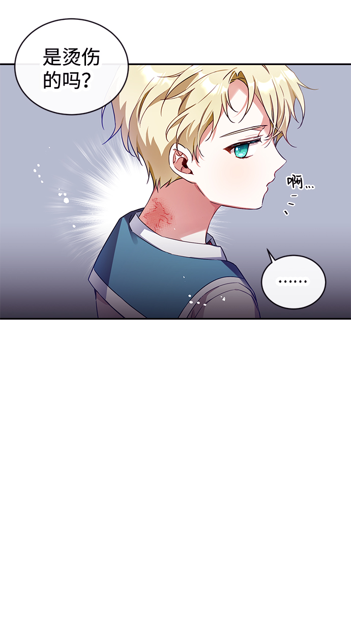 第8话8