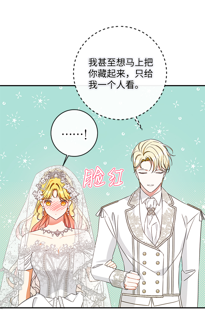 第42话29