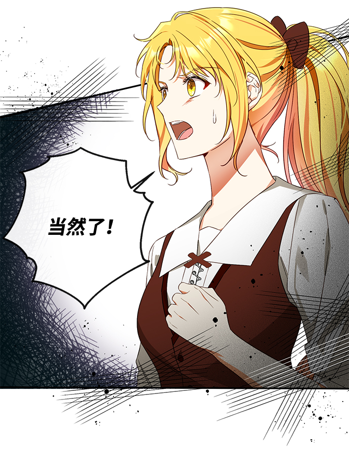 第34话16