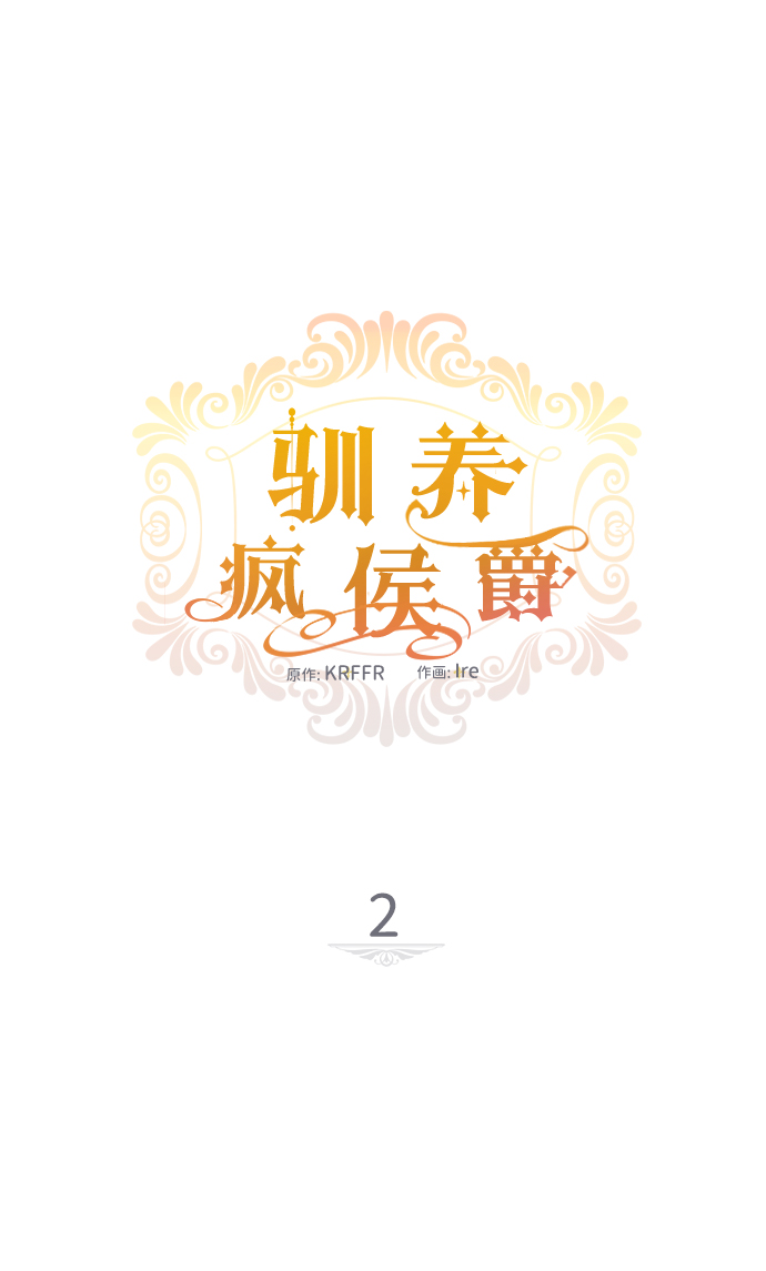 第2话17
