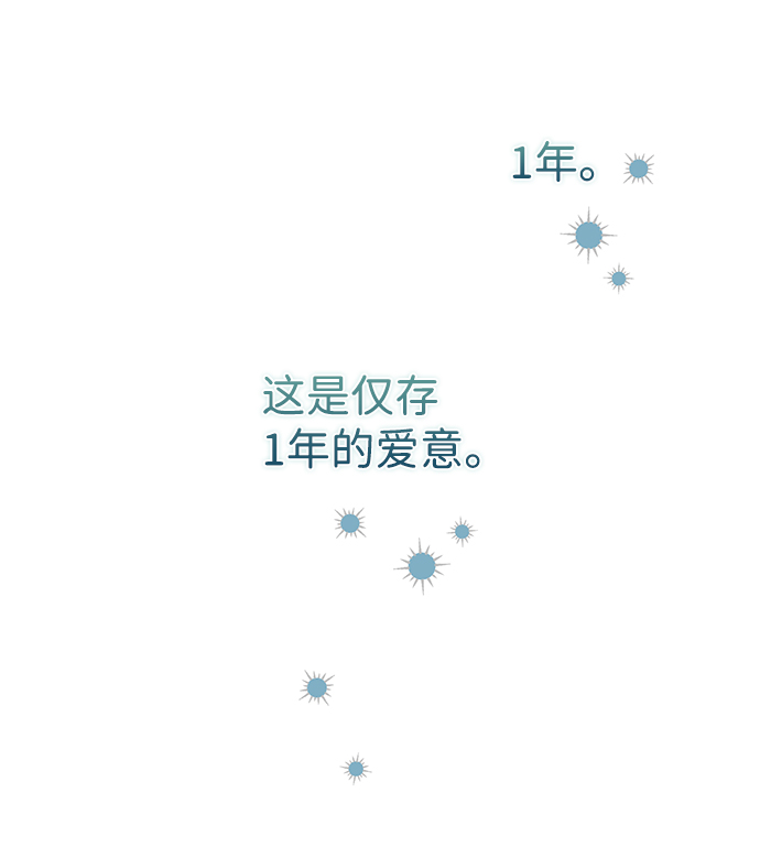 第39话66