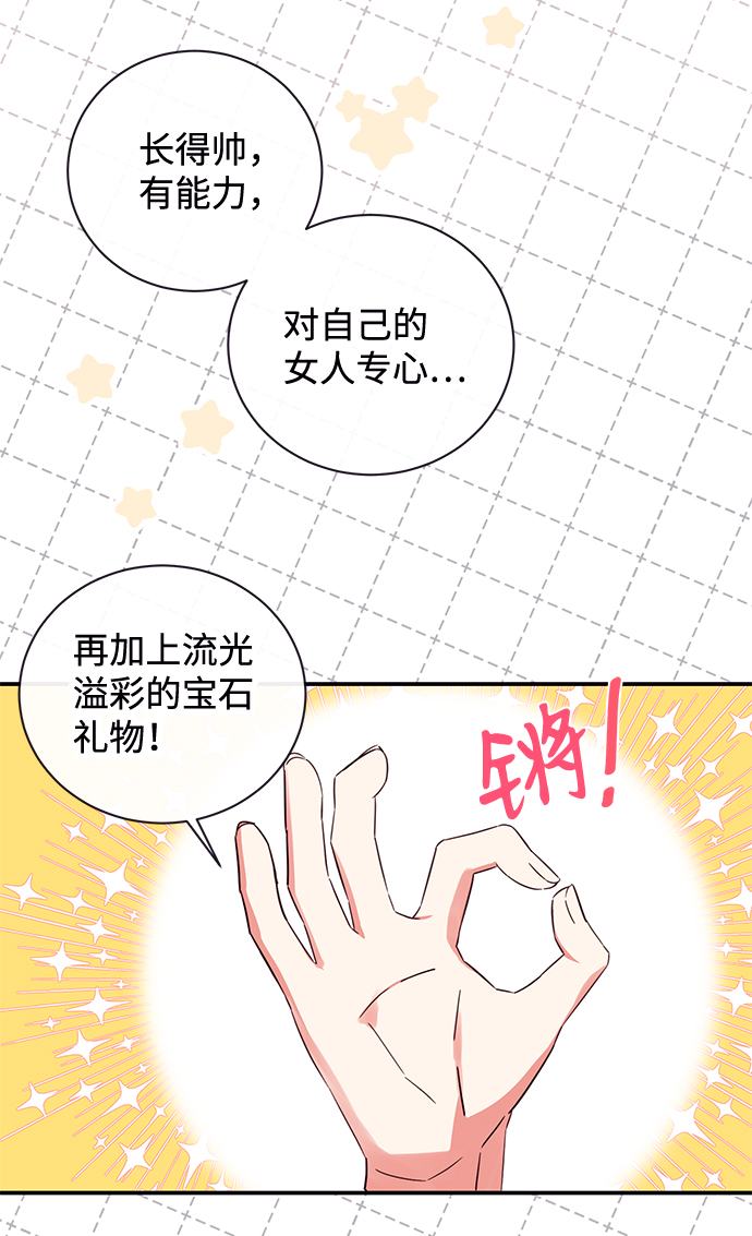 第22话10